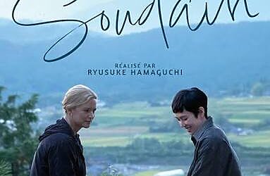 Cinéma – Soudain – 03/10/2026